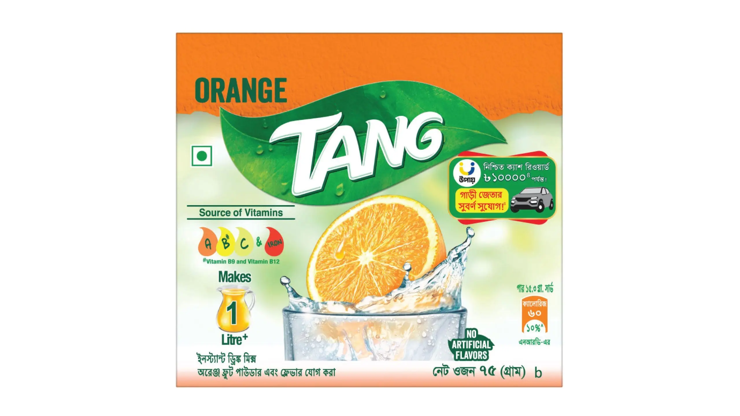 item-image
