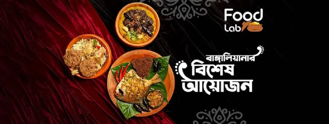 Pathau Food Food Lab - Dhanmondi: Order Online on Pathao Food!