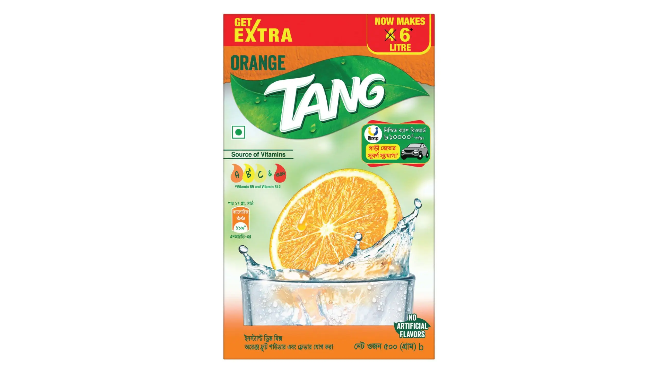 item-image