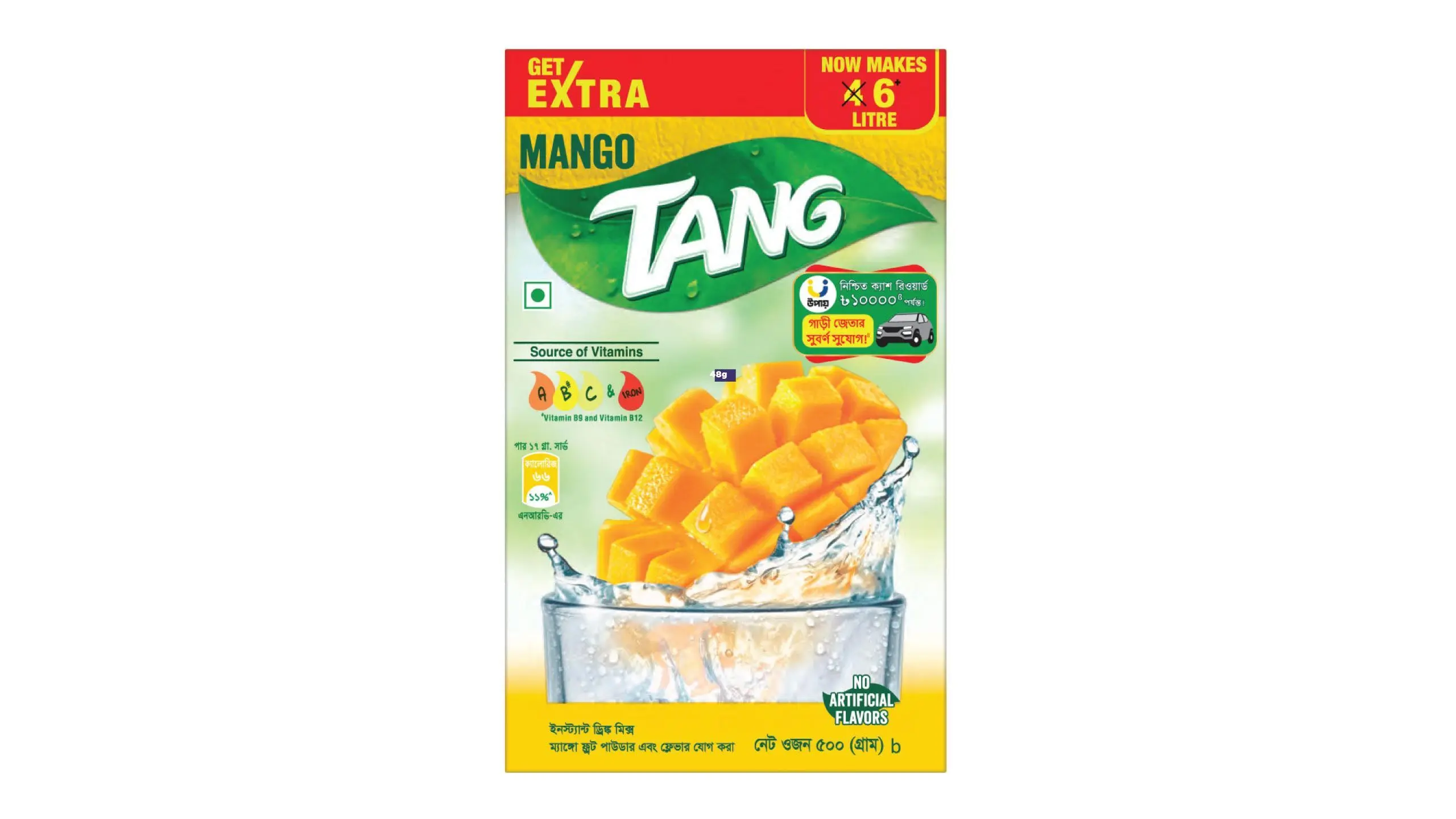 item-image