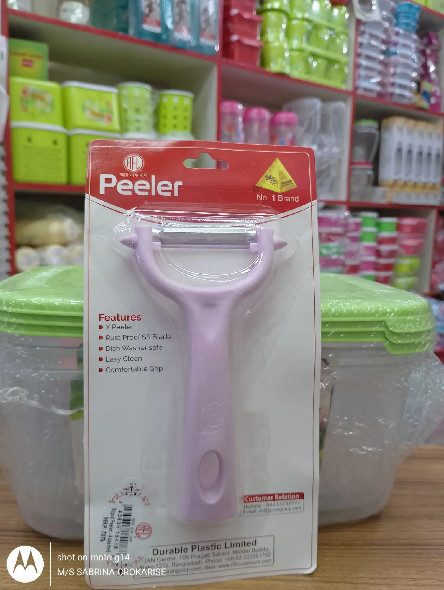 item-image