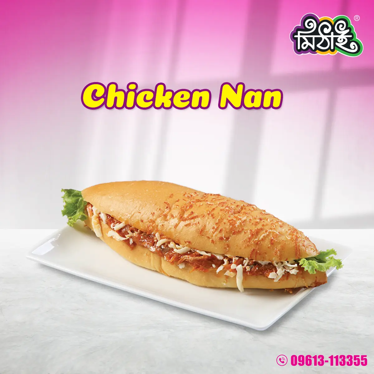 item-image