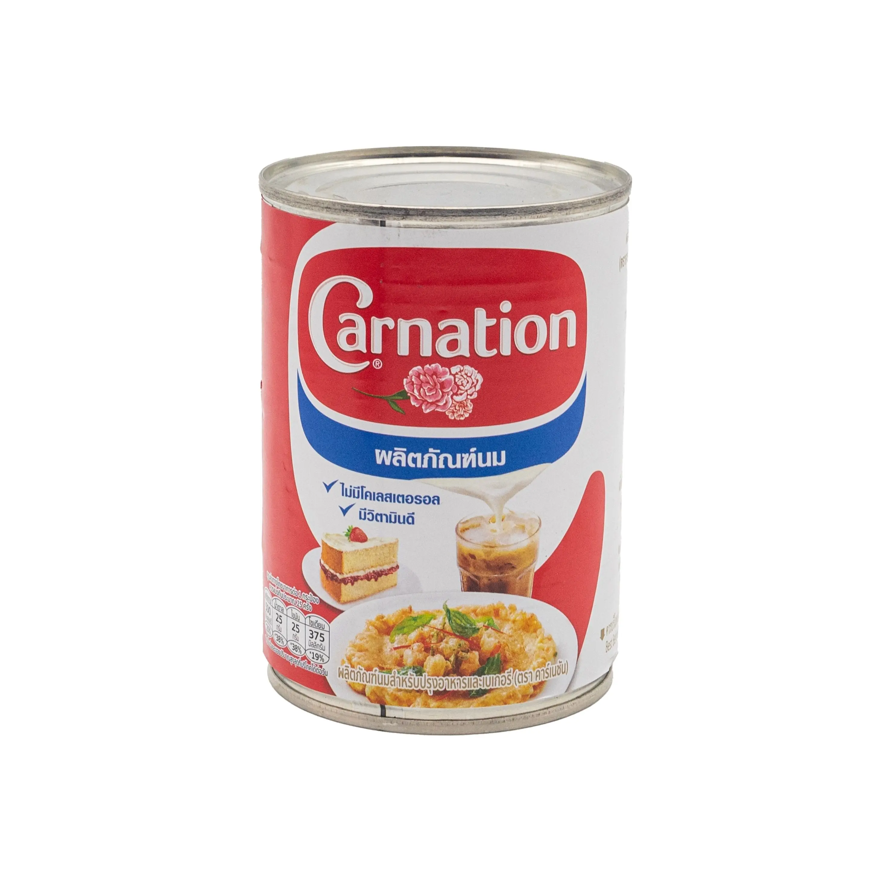 item-image